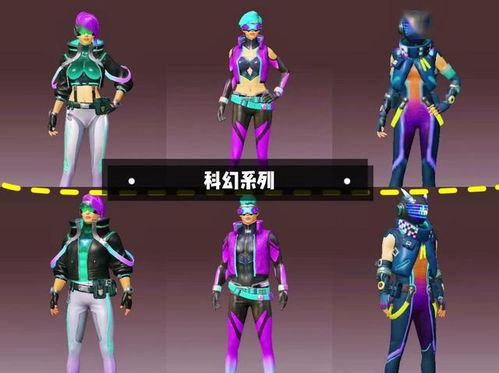 和平精英最新爆料猫皮肤,萌态可掬，带你领略萌宠魅力